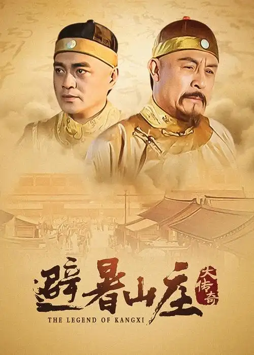 隐秘的角落 最新更新海报
