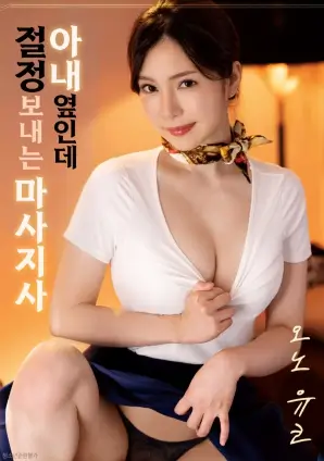 教父 经典海报
