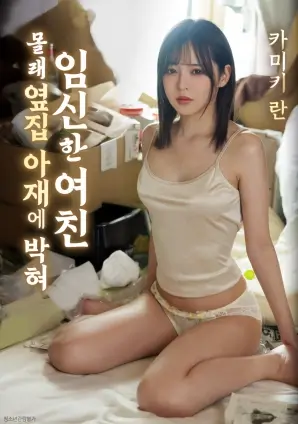 金穗幕间 光影交错的一刻